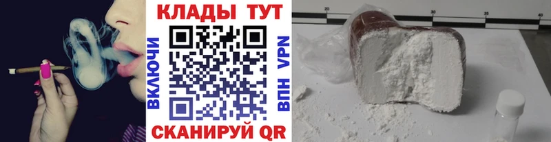 Наркошоп купить Кокаин  МЕФ  А ПВП  Марихуана  АМФЕТАМИН  ГАШИШ  Солигалич