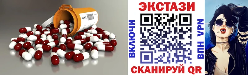 Купить  Солигалич  ЭКСТАЗИ VHQ 