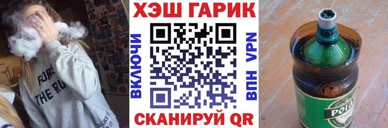 ГАШ Cannabis Солигалич