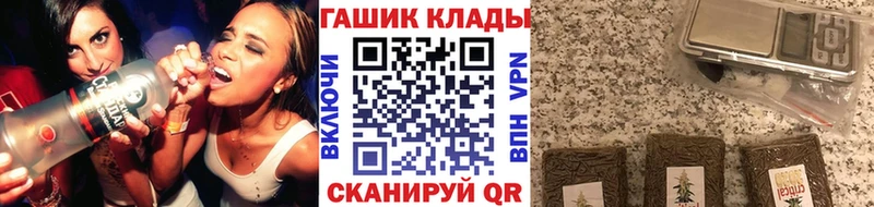 ГАШ 40% ТГК  Купить  Солигалич 