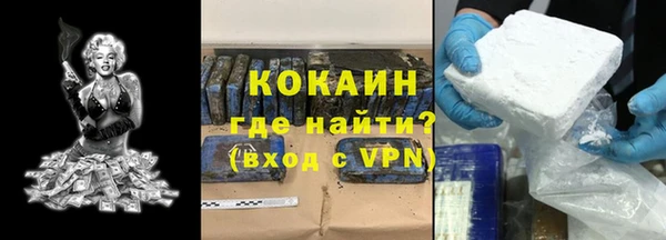экстази Армянск