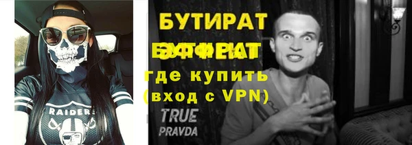 амфетамин Наволоки