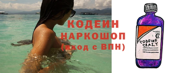 экстази Армянск