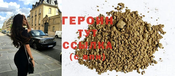 MDMA Premium VHQ Навашино
