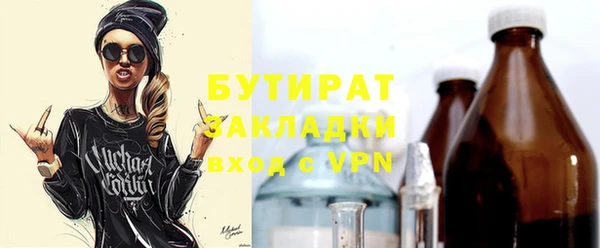 экстази Армянск