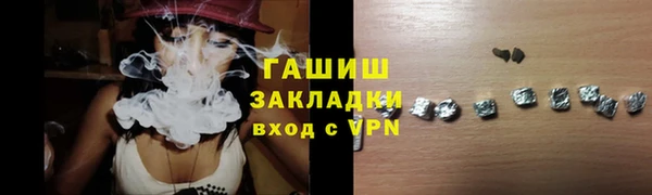 ALPHA-PVP Алзамай