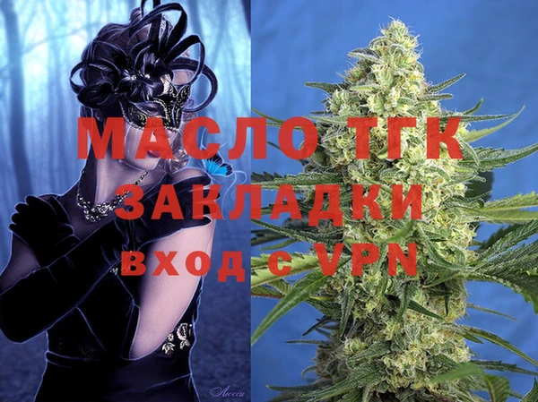 спайс Арсеньев
