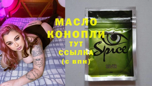 мяу мяу кристалл Аркадак