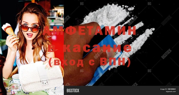 мяу мяу кристалл Аркадак