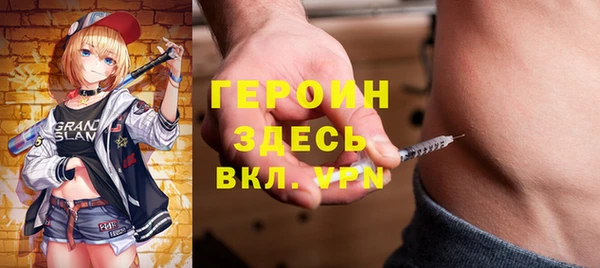 экстази Армянск