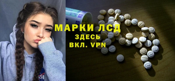 мяу мяу кристалл Аркадак