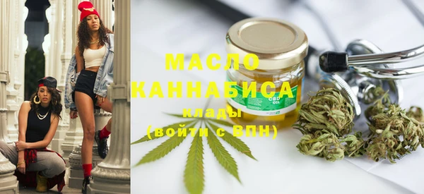 экстази Армянск