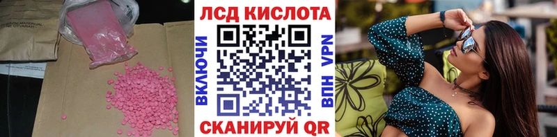 Купить  Солигалич  Лсд 25 экстази ecstasy 