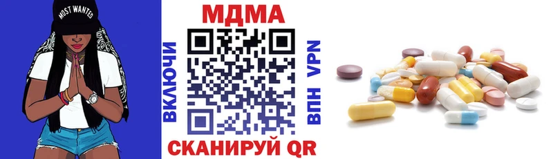 Купить закладки  Солигалич  МДМА crystal 