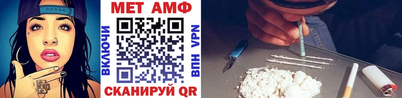 Купить  Солигалич  Метамфетамин мет 