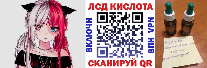 Купить закладки  Солигалич  Марки 25I-NBOMe 1,5мг 
