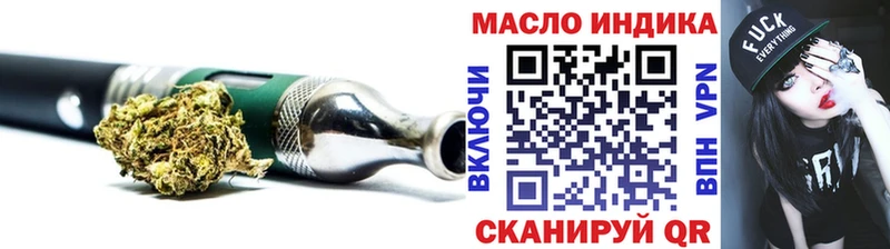ТГК вейп  Купить закладки  Солигалич 